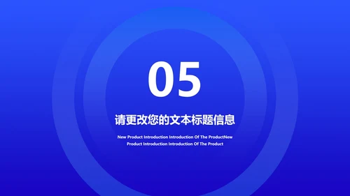 蓝色商务科技风疫情防控总结PPT模板