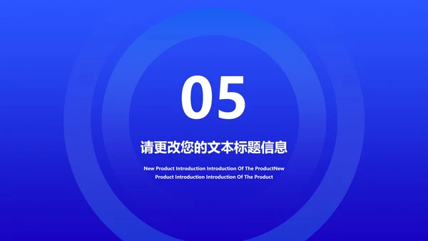 蓝色商务科技风疫情防控总结PPT模板