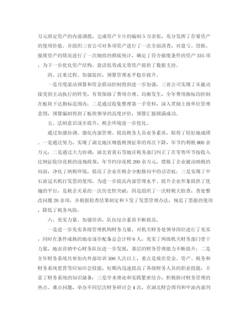 精编之初中一模颁奖大会演讲稿范文.docx