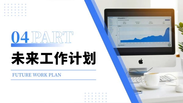 蓝色通用工作汇报PPT模板