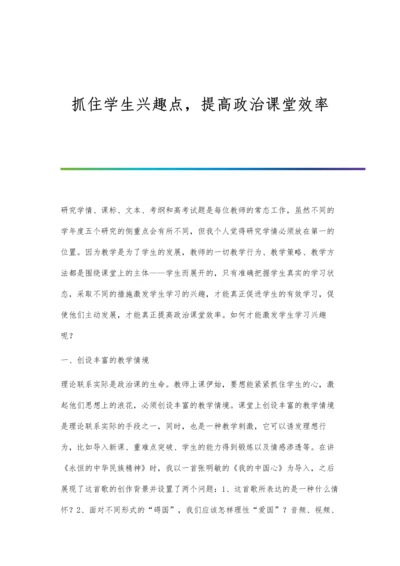 手术室护患纠纷产生的原因与应对对策.docx