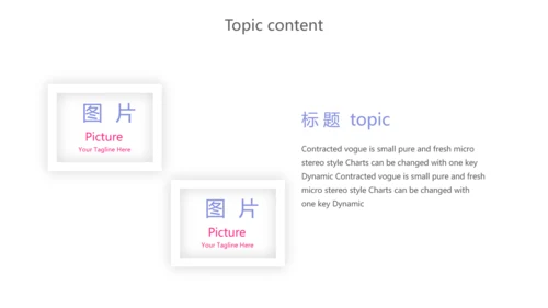 卡通扁平化智慧医疗动态PPT模板