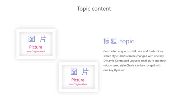 卡通扁平化智慧医疗动态PPT模板