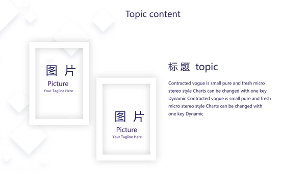 紫色简约大气金融银行贷款动态PPT模板