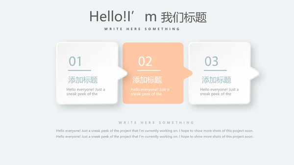 母婴婴儿护理年年终总结动态PPT
