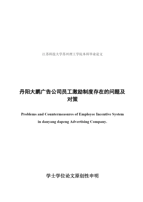 刘尚博论文222已标红1800.docx
