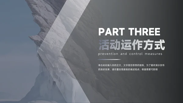 蓝色欧美质感高级公司宣传策划PPT模板