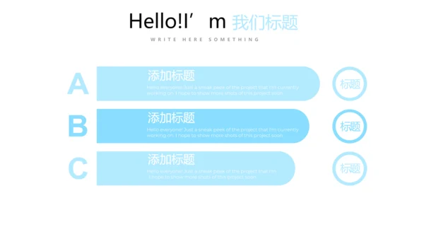 公司销售部营销策划PPT动态模板