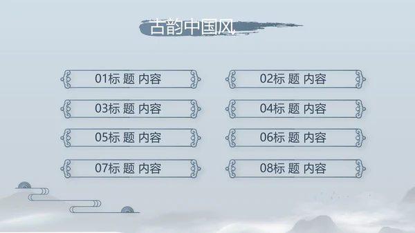 诗歌朗诵朗诵比赛工作总结汇报计划动态PPT