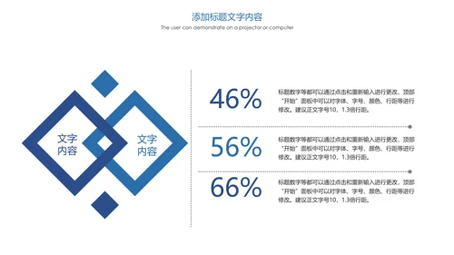 时尚健身跑步运动跑步比赛运动PPT模板