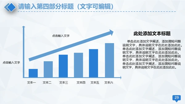 医学医疗蓝色简约工作汇报通用PPT模板