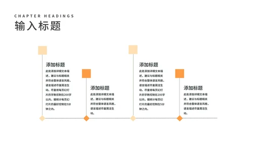 小清新卡通书桌学生高考倒计时PPT模板