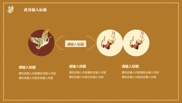 异域风情佛教敦煌莫高窟西域文化通用PPT模板