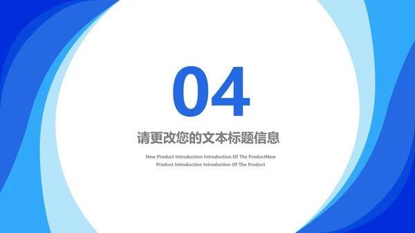 蓝色学生毕业论文答辩汇报PPT模板