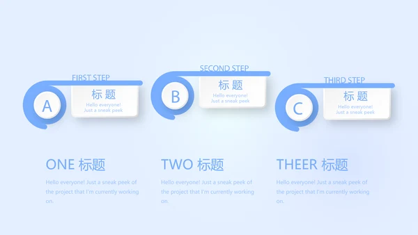 蓝色简约智能牙科动态PPT
