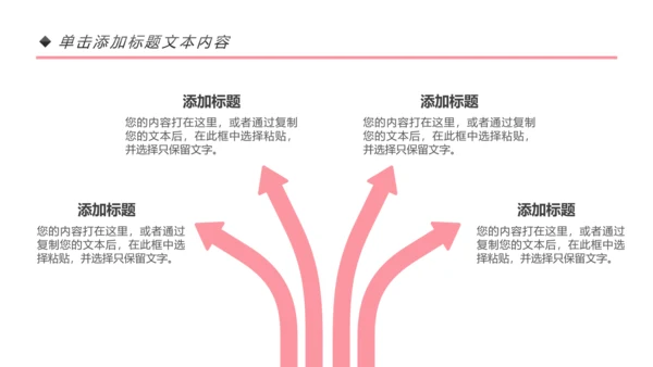 简约大气瑜伽健身瑜伽运动孕妇瑜伽PPT模板