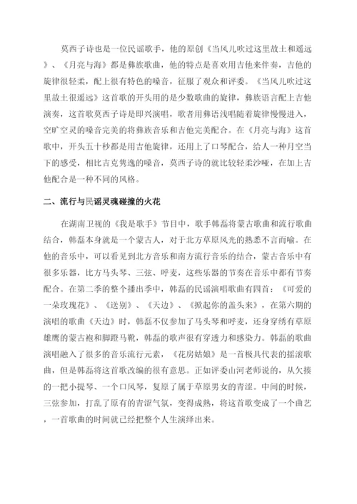发表音乐论文.docx