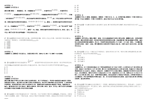 2023年04月文化和旅游部海外文化设施建设管理中心应届毕业生公开招聘2人笔试参考题库答案解析