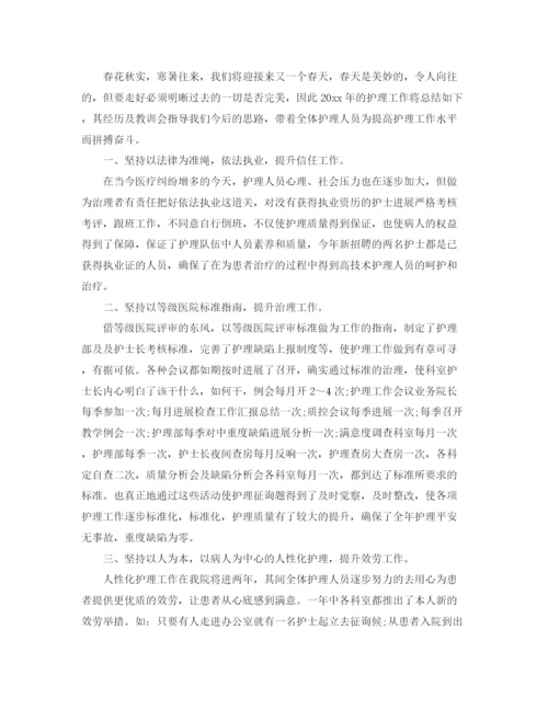 精编之医院科研工作参考总结范文【5篇】.docx