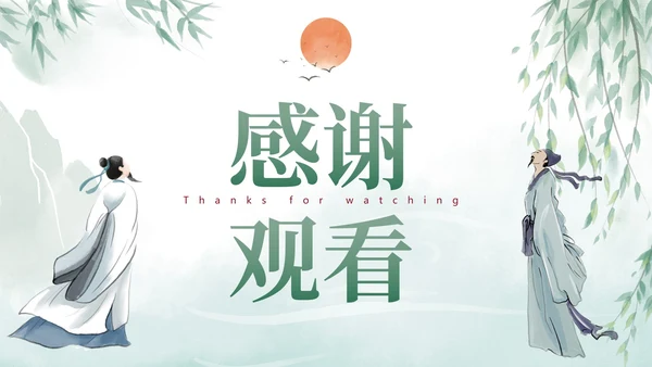 古风端午节节日科普PPT模板