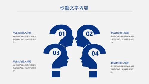 蓝色大气银行理财汇报通用工作ppt模板