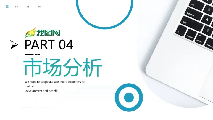 精美创意简约风企业宣传公司简介PPT模板