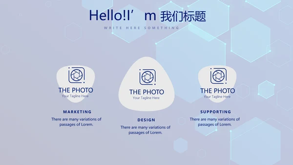 蓝色科技感网络信息软件科技商务动态PPT