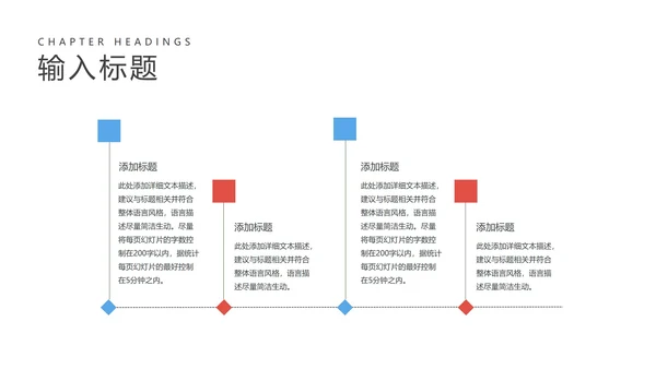 简约蓝色数学角度授课教学PPT模板