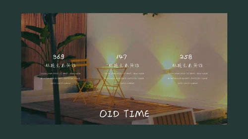 复古风怀旧回忆录通用PPT模板