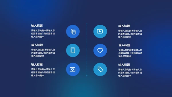 蓝色流体简约风年度工作总结PPT模板