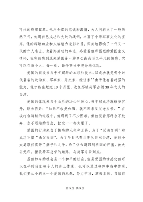 五四演讲稿王晓霞.docx