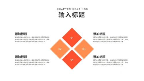 黄色扁平风商务党政会议汇报报告PPT模板