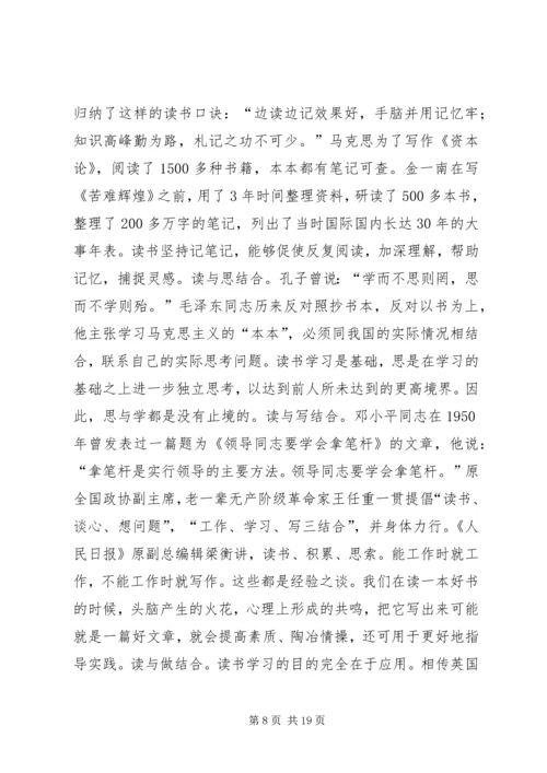基层党支部书记工作体会 (3).docx