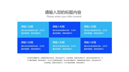 蓝色渐变几何风疫情防控总结PPT模板