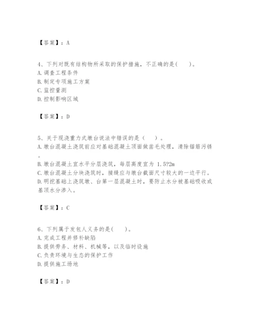 2024年一级建造师之一建市政公用工程实务题库含完整答案（历年真题）.docx