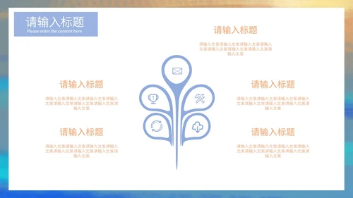 梦幻唯美紫色员工总结通用PPT模板