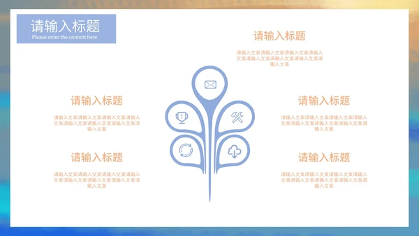 梦幻唯美紫色员工总结通用PPT模板