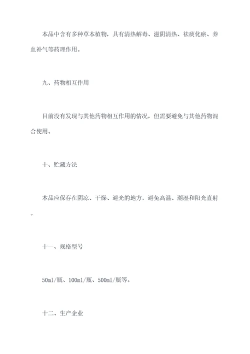 石膏配牡蛎作用功效与作用