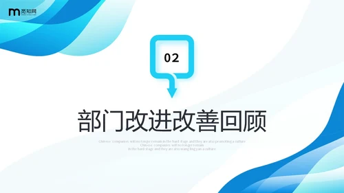 简约形状商务风2024年生产部年终工作总结商务通用PPT年终总结