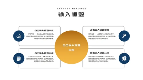 商务科技风深蓝企业招聘宣讲会PPT模板