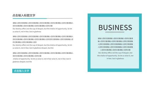 小清新绿色渐变健康教育培训PPT模板