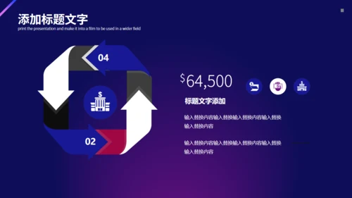 科技风VR元宇宙企业宣传通用PPT模板