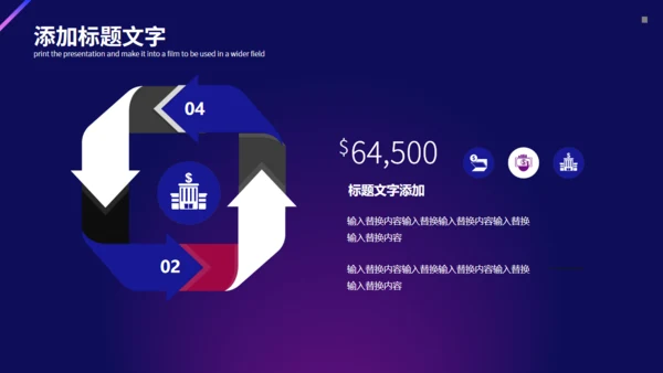 科技风VR元宇宙企业宣传通用PPT模板