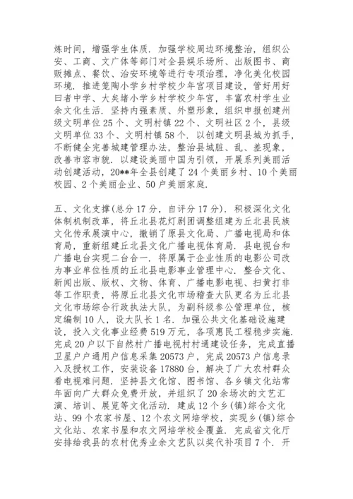 意识形态讨论个人发言稿【12篇】.docx