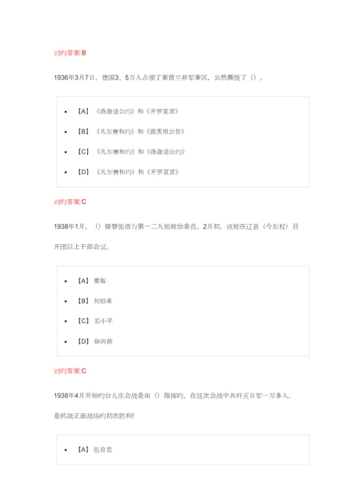 2023年国防知识竞赛题库.docx