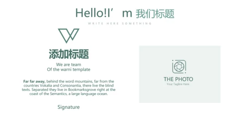 纹绣教学培训动态PPT