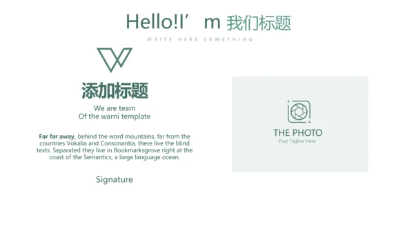 纹绣教学培训动态PPT