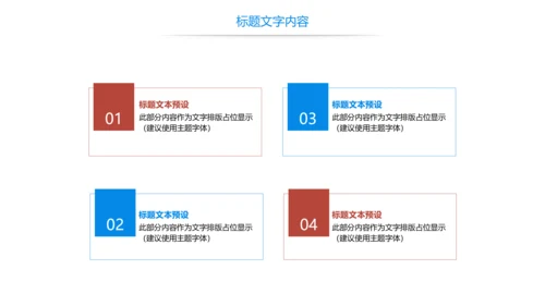 唯美故宫印象故宫旅游古典建筑PPT模板