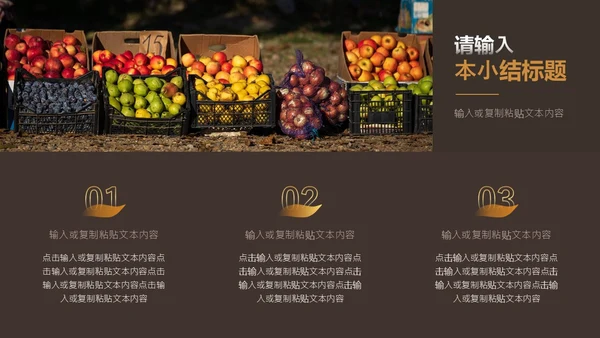 黄橙欧美实拍简约风十月你好秋天通用PPT模板