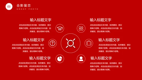 劳动最光荣五一劳动节通用PPT课件模板